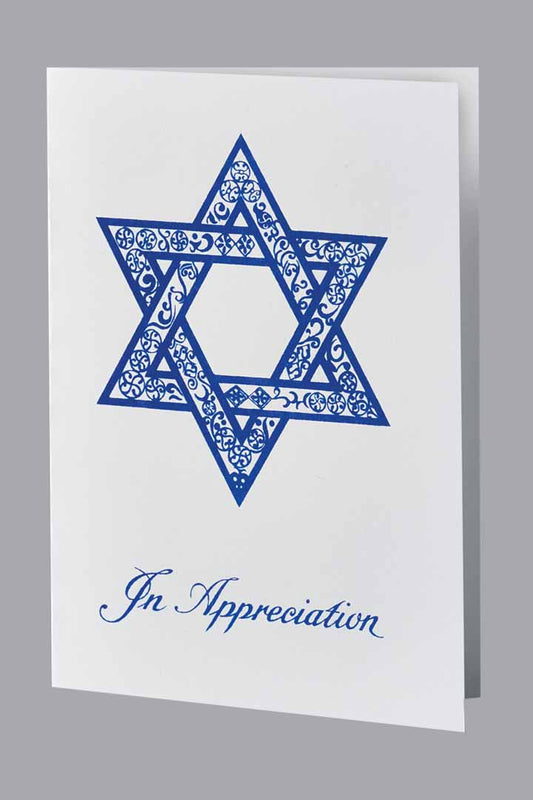 Jewish Acknowledgment