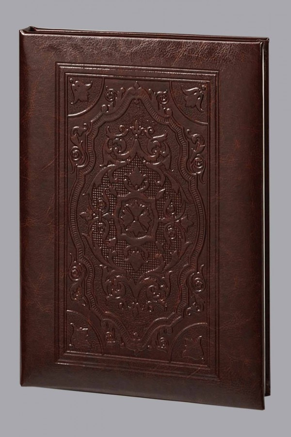 Embossed Library Guest Book For Funeral