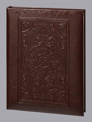 Embossed Library Funeral Guest Book