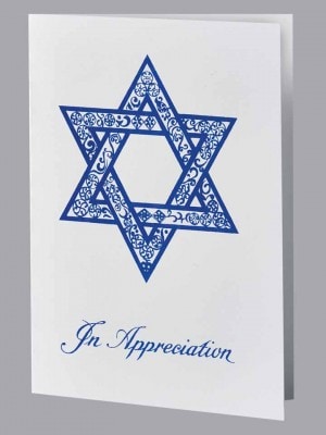 Jewish Acknowledgment